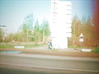 Великий Новгород